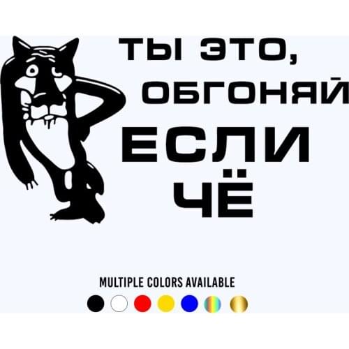 CK2570#22*12cm You overtake it funny car sticker vinyl decal silver/black car auto stickers for car bumper window car decoration