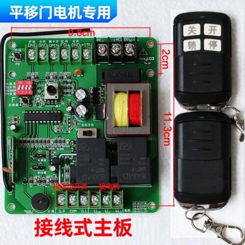 Electric Sliding Door Motor Motherboard Remote Control Electric Door Remote Control Multifunctional Sliding Door Controller