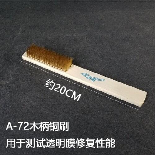 Car film tool, car wash cleaning brush, detail side seam brush, transparent film test, copper wire brush, iron brush
