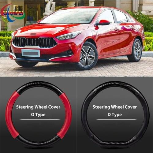38cm Non-Slip Dreathable Carbon Fiber Steering Wheel Cover For kIA K3 Car interior decoration accessories
