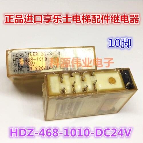 Relay HDZ-468-1010-DC24V 10PIN