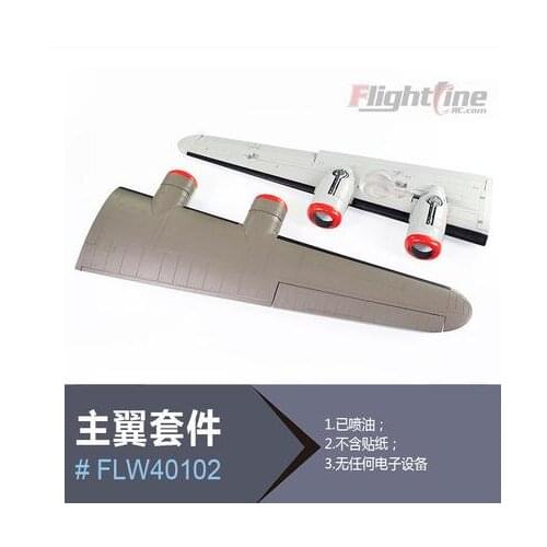 Main wing set for Freewing Flight Line B24 B-24 Liberator rc airplane jet hobby