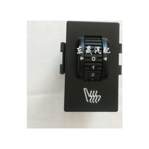 Original Seat Heating Switch Knob for DS5 DS6 DS5LS DS4S Brand New