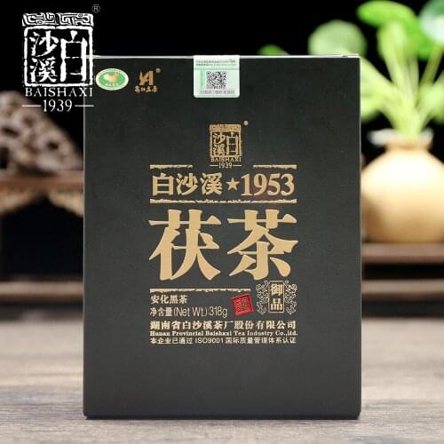 Anhua Baishaxi 1953 Hei Cha 2019/2020 yr Royal Fu Cha Dark Chinese Tea Golden Flower Brick Tea 318g