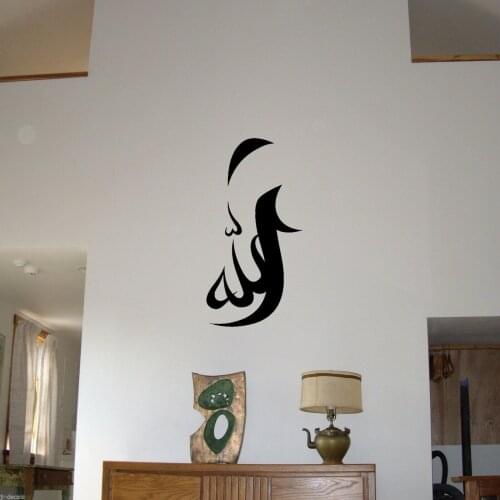 Arab Islamic Vinyl Art Wall Stickers Arabic Muslim wall Calligraphy Family Wall decal For Living Room Decoration Accessoric Z376