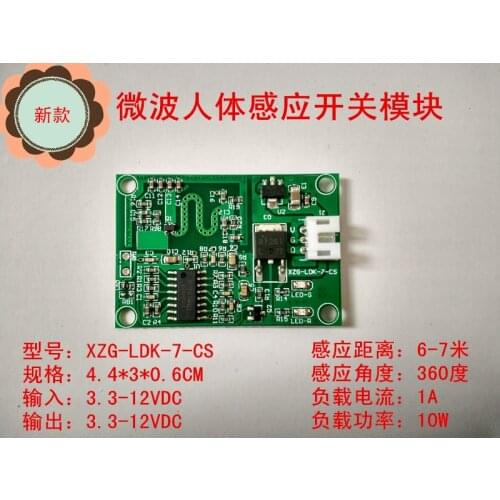 10Pcs DC Type Microwave Module, Microwave Sensor Switch, Radar Switch Module, Human Body Sensor Switch