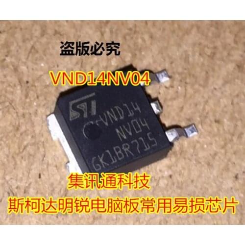 100% New&original VND14NV04