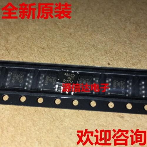 5PCS The new original jrc4558 jrc4558d njm4558 4558 sop-8 dual operational amplifier