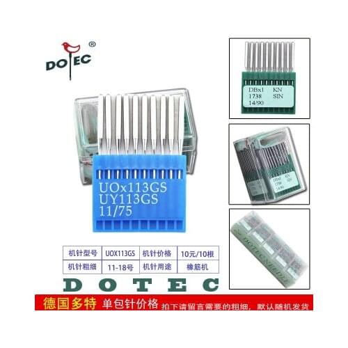 10PCS quality Industrial Sewing machine needle Needles 303x1 ,UY113GS UO113GS FOR Durkopp Brothers JUKI Gemsy SIRUBA Singer