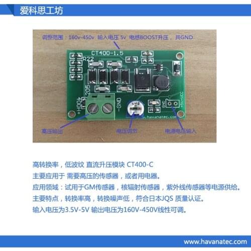 Boost module, power module, conversion radiation, Geiger sensor, 160-450v, linear adjustable