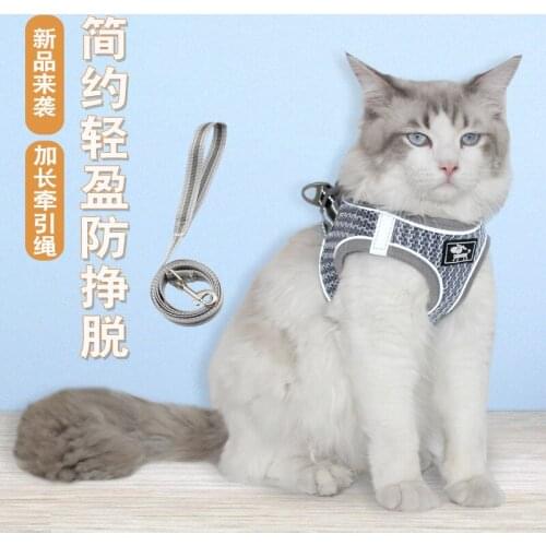 New cat traction rope ventilation and comfort walk cat rope cat rope special reflective traction rope pet supplies