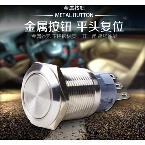 19mm Metal Button Start-up Switch Motorcycle Refit Flat Since Reset BU Stainless Steel Waterproof One Open One Close