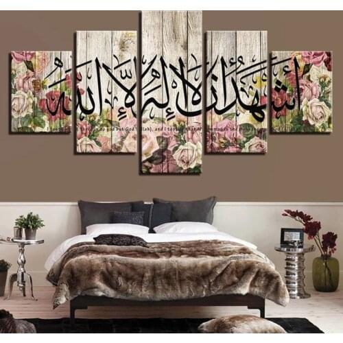 Vintage 5 Panels Islamic Wall Art Floral Muslim Canvas Paintings Pictures Prints and Poster for Living Room Home Decor
