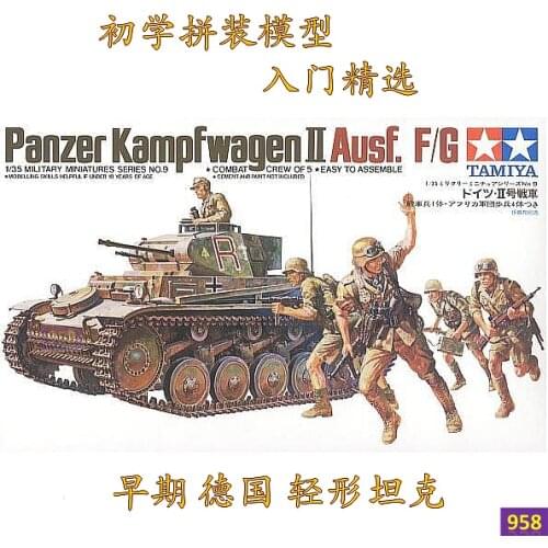 Early German Light Tanks Tamiya Assembly Model The Second World War Collection Plastic Building Painting Model Kits Toys