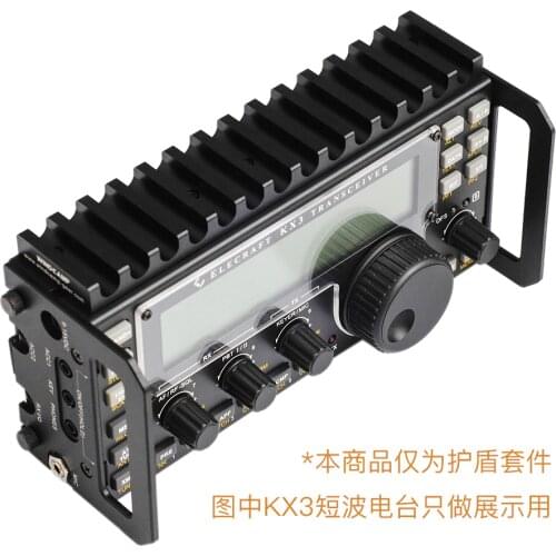 Elecraft KX3 portable shortwave radio special shield kit