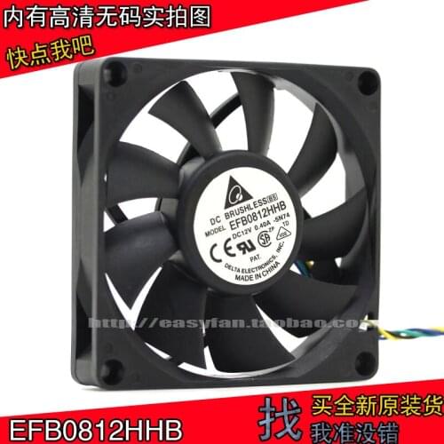 NEW DELTA EFB0812HHB 12V 0.4A 4lines 8015 pwm temperature control PWM ATX cooling fan