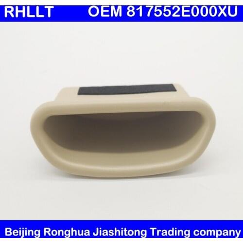 Lifting door yellow handle plastic insert FOR Hyundai TUCSON 04-06 SANTA FE 2006 OEM 817552E000XU 817552E000J9