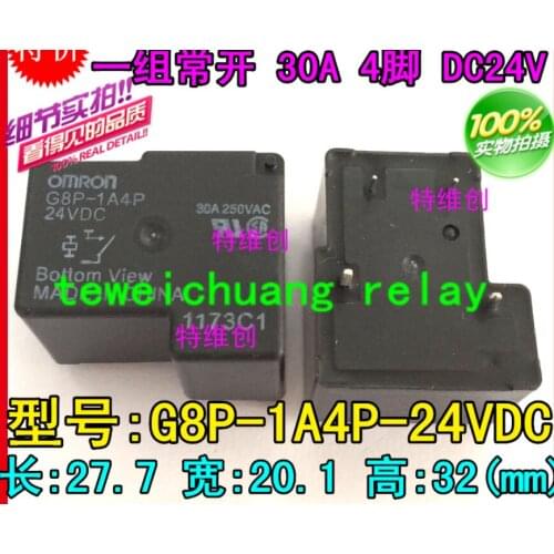 Relay G8P-1A4P-24VDC G8P-1A4P-DC24V