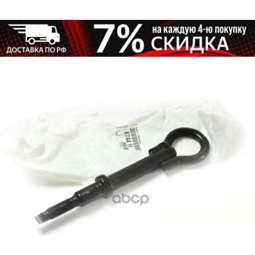 Peugeot-Citroen Travel Goods