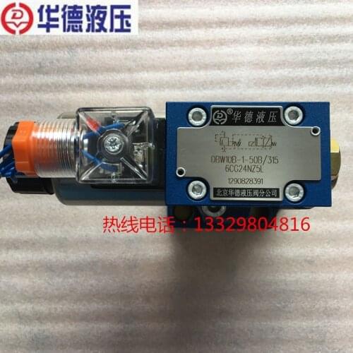 DBW10B-1-50B / 3156CG24N9Z5L pilot operated solenoid overflow valve DBW20B / DBW30B-1-50