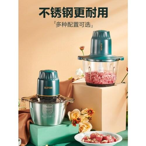 SUPOR meat grinder household electric stainless steel meat grinder cooking machine multi funcional meat grinder