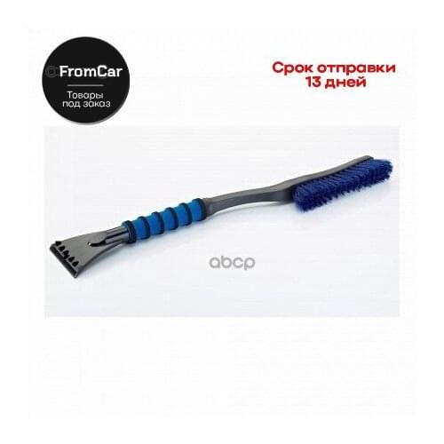 Автомобильные скребки VAG China At AliExpress