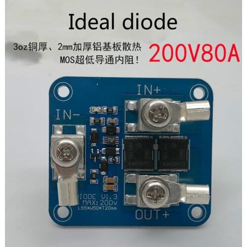 High Voltage 200V80A High Current Low Drop Ideal Diode Photovoltaic Solar Energy Anti-Back Irrigation Parallel Connection