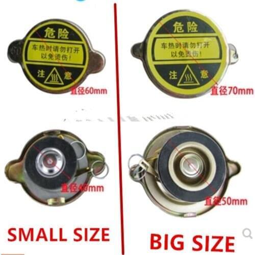 2pcs Engine water tank cover tractor diesel tank cooling water tank cover