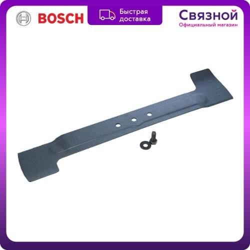 Bosch Lawn Mower Knives