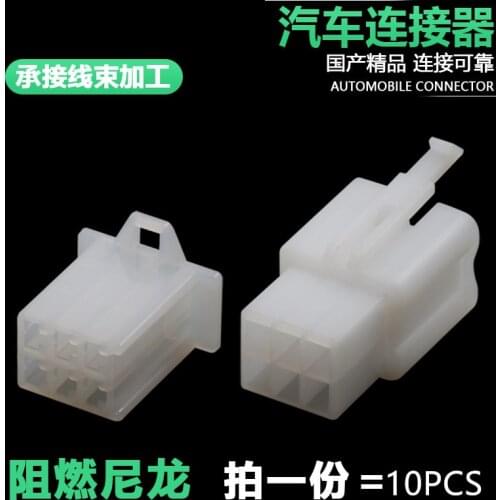 Dj7061a-2.8-11/21 6p automobile connector connector 6030-6991 6040-6111