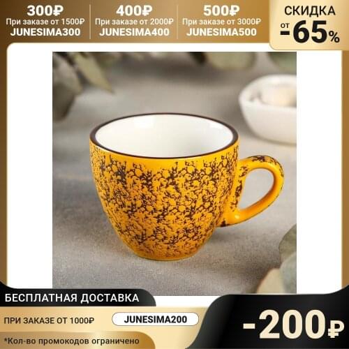 Wilmax England Coffee Cups