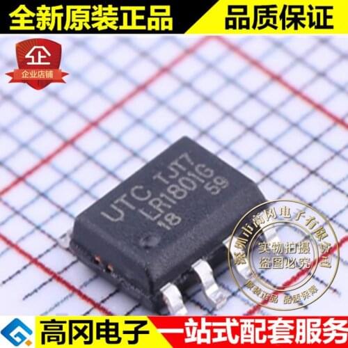 5pieces LR1801G-18-SH2-R HSOP-8 LR1801G UTC 1.8V 1A LDO