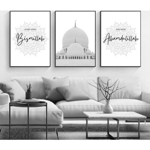 Black White Alhamdulillah Bismillah Islamic Wall Art Canvas Arabic Poster and Prints Print Paintings for Living Room Home Decor