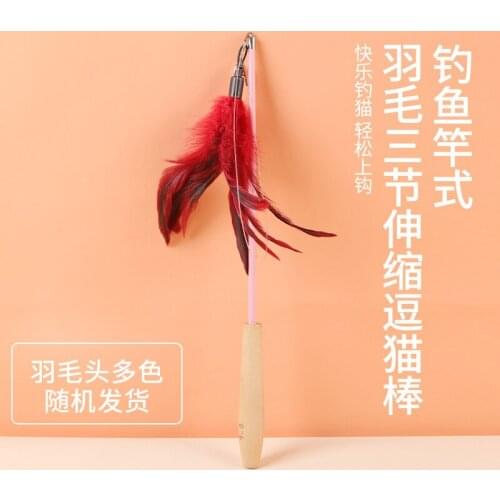 Interactive Cat Feather Toy Feather Teaser Stick Wand Pet Retractable Feather Bell Catcher Product for Kitten