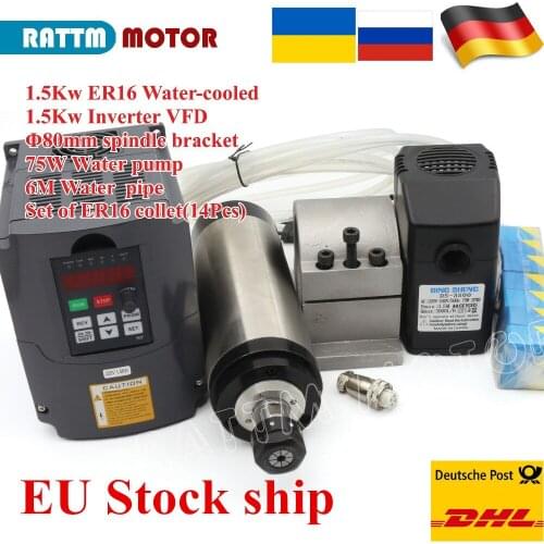 EU Ship CNC Kit Water cooling Spindle 1.5KW ER16 220V 4 Bearing & 1.5kw 220V Interver VFD & ER16 collets & 80mm Fixture Clamp