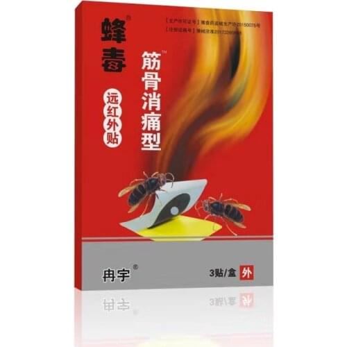 3/6/9/30pc foot finger medical plaster Chinese herbal plaster patch neck sticking pain traditional bee venom plaster