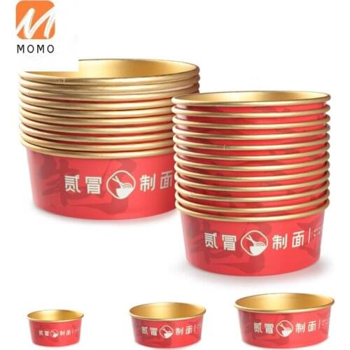 Disposable Lunch Box Paper Bowl Gold Foil with Lid High-End Double-Layer Custom Printing Logo Takeaway round Soup Bowl to-Go Box