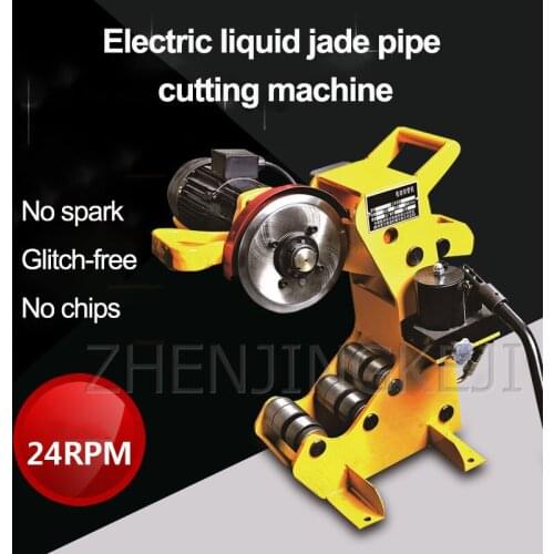 Electric Hydraulic Pipe Cutting machine Fast Pipeline Construction Cut Steel Pipe Tools 2-12 inches ≤325mm Dedicated Cut Device