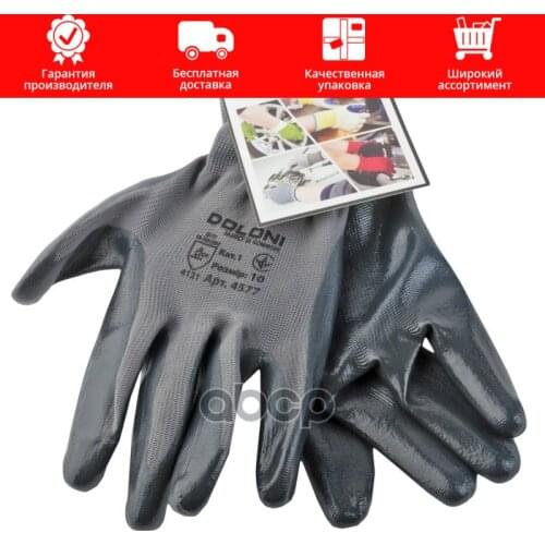 Подвеска и рулевое управление Doloni China At AliExpress