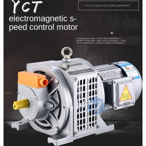 Custom YCT electromagnetic speed regulating motor 380V three-phase asynchronous motor slip 1.1 / 1.5 / 3/4 / 5.5 / 7.5KW copper