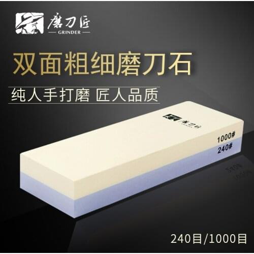 TAIDEA Sharpener 240/1000# double-sided white corundum whetstone household kitchen knife bladed rough grinding dedicated base