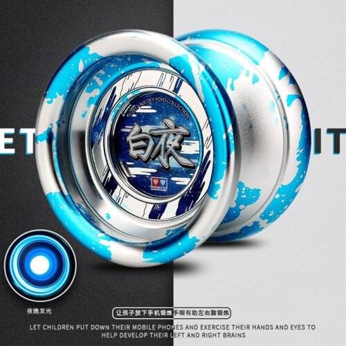 Childrens toy yo-yo and metal game positron mysterious magic professional yo-yo