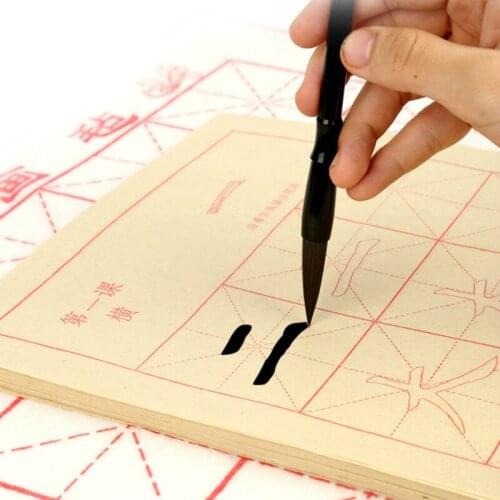 Copybook Student Calligraphy Practice Xuan Paper Copybook 120sheets Beginner Chinese Character Strokes Radical Copybooks