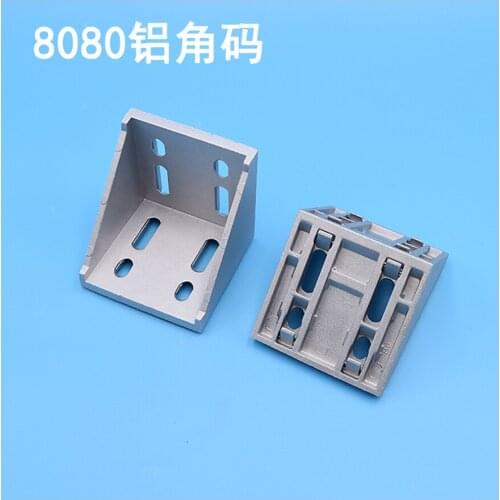 50pcs/pack 8080 Corner Angle L Brackets Fasten connector
