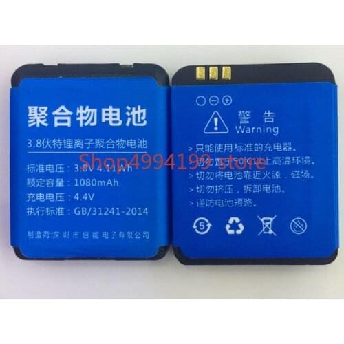 H1/W5 watch phone battery 1080mah 3.8V for SmartWatch Phone H1/W5 android system clock app install Smart watch