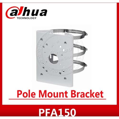 Dahua PFA150 Pole Mount Bracket Aluminum Neat & Integrated design IP Camera Accessories