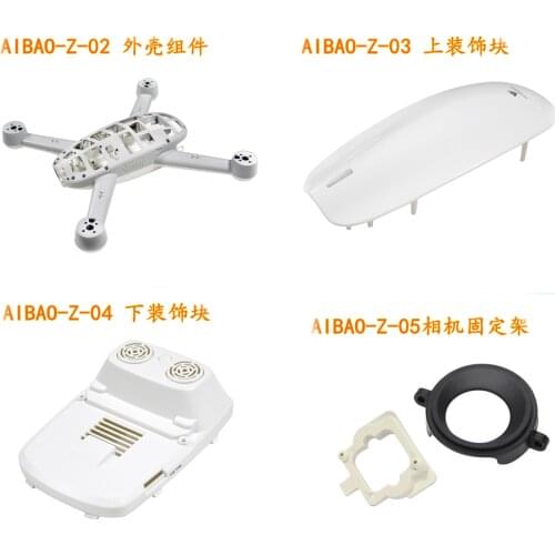Walkera AIBAO RC drone Quadcopter spare parts AIBAO-Z-01/02/03/04/05 blade body shell Decorative block camera Fixing frame
