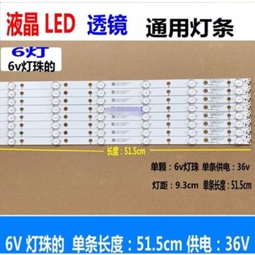 5piece/lot New LCD TV 24 -26 inch LED universal lamp bar 6 v lamp beads 6lamp 51.5CM