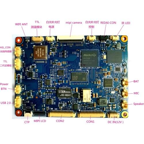 For RV1109 development board RV1109 micro face recognition embedded development support customization
