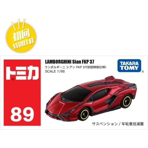 TOMY Domeka simulation alloy car model No. 89 first edition Lamborghini FKP sports car figure